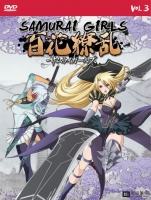 Kobun - Samurai Girls Vol. 3