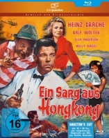 Manfred R. Köhler - Ein Sarg aus Hongkong (Director's Cut)