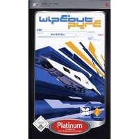 Playstation Portable - WipEout Pure
