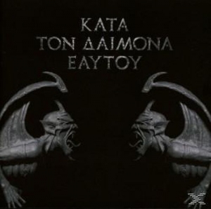 Cover - Kata Ton Daimona Eaytoy