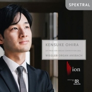 Ohira,Kensuke - Kensuke Ohira spielt an der Wiegleb Orgel Ansbach