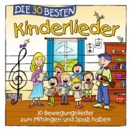 Sommerland,S./Glück,K.& Kita-Frösche,Die - Die 30 Besten Kinderlieder