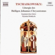 Kammerchor Kiew/Mykola Hobdych - Liturgie des Heiligen Johannes Chrysostomus