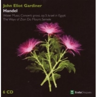 John Eliot Gardiner - Water Music/Concerti Grossi Op.3/Israel in Egypt