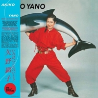 Yano,Akiko - Iroha Ni Konpeitou (LP+MP3)