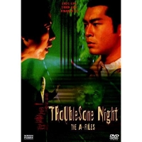Herman Yau - Troublesome Night - The A Files