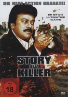 Vijaya Bhaskar - Story of a Killer