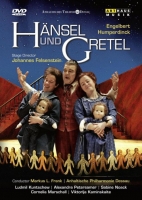 Frank/Noack/Marschall/+ - Humperdinck, Engelbert - Hänsel und Gretel (NTSC)