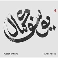 Kamaal,Yussef - Black Focus