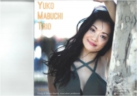Mabuchi,Yuko/Atkins,Del/Breton,Bobby - Yuko Mabuchi Trio