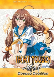 Cover - Ikki Tousen - Dragon Destiny: Mini OVA