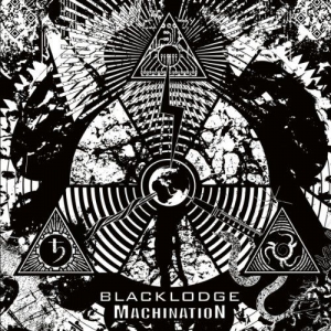 Cover - Machination