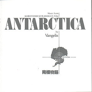 Cover - Antarctica