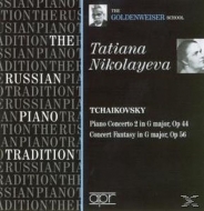 Nikolayeva,Tatiana - Russian Piano Tradition: The Goldenweiser School