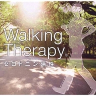 Pecker - Walking Therapy