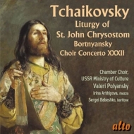 Polyansky/The USSR Ministry of Culture Chamber Ch. - Liturgy of St John Chrysostom/Concerto for Choir