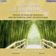 Zurmühle  Jürg & Bertschin  Felix - Auf der Suche nach dem Wahren Ton [2CDs]