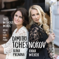 Pronina,Alina/Wierer,Anna - Tchesnokov:Tales Without Words