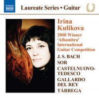 Irina Kulikova - Guitar Recital
