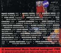 Various - III Internat.Music Fest.Leningrad 1988