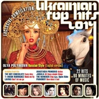 Diverse - Ukrainian Top Hits 2014