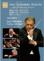 Israel PO/Mehta/Barenboim/+ - The Israel Philharmonic Orchestra - 70th Anniversary Gala Concert